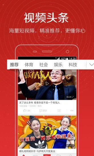 重点爆料视频大全集下载,视频大全集下载攻略全解析 第1张 重点爆料视频大全集下载,视频大全集下载攻略全解析 第1张