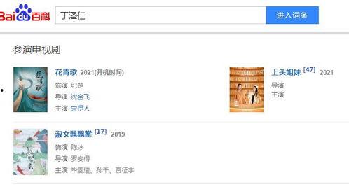 青岛最新爆料头条今天,揭秘今日热点事件背后的真相  第3张