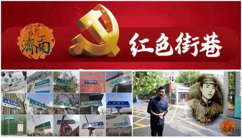 济南综合频道在线观看,尽享精彩瞬间，在线观看新体验  第2张