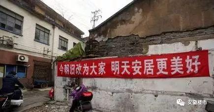 板桥坊拆迁爆料最新消息,揭秘拆迁动态与居民安置情况 第1张 板桥坊拆迁爆料最新消息,揭秘拆迁动态与居民安置情况 第1张