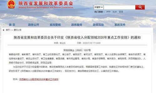 今日一线爆料报酬,爆料报酬背后的惊人内幕 第1张 今日一线爆料报酬,爆料报酬背后的惊人内幕 第1张