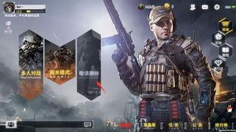 使命召唤手游爆料最新,极致射击体验，引领战场新纪元！